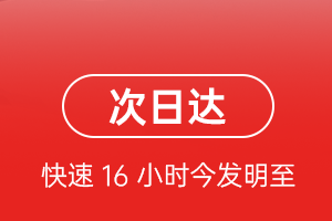 韶关机场邮寄航空货运 航空货运